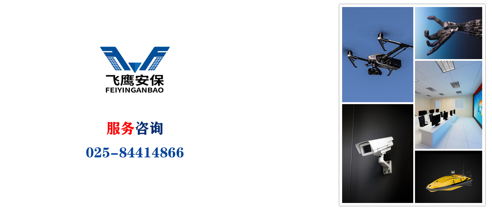 誠信、專業、創新